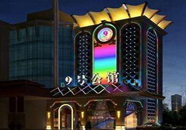 镇巴好玩开放荤素KTV推荐-九号公馆KTV消费价格口碑点评